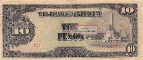 Banknote: 10 Pesos (Philippines (1943 ND Issue, Japanese .
